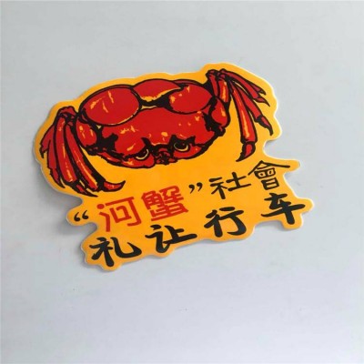 Deson Clear Waterproof Glossy Strong Adhesive High Quality Paper Scratch Sticker Logo Sealed Label Roll